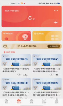 儒雅牛商城购物app手机版 v1.2.2 screenshot 1