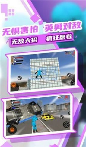 蜘蛛人大作战3游戏安卓官方版下载