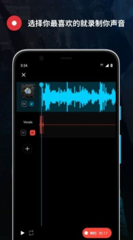 我是说唱家音乐制作app下载 v1.0.0 screenshot 4