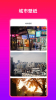 多多壁纸大全安卓版app v1.0.1 screenshot 2