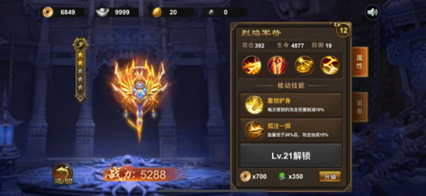 盛战归来手游高爆版