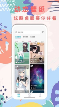 元壁纸官方版app v1.2.0.2 screenshot 1