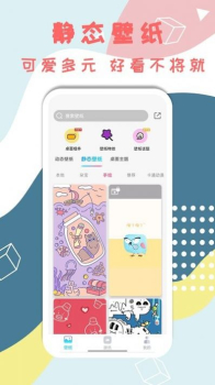 元壁纸官方版app v1.2.0.2 screenshot 4