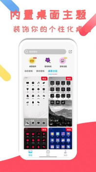 元壁纸官方版app v1.2.0.2 screenshot 3