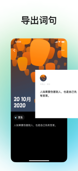 月亮山日记记录官方版app v1.3 screenshot 1