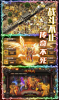 虎王传世战神蚩尤手游高爆版 v1.0.4 screenshot 2