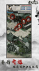 无限流江湖手游官方版 v1.0 screenshot 4