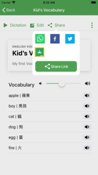 默书好帮手背书学习手机版app v3.4.1.1 screenshot 1