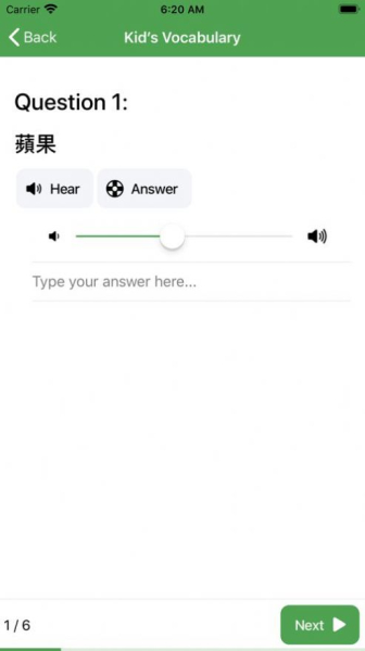 默书好帮手背书学习手机版app