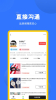 2023广州货源网批发商城app官方版 v1.0.0 screenshot 1