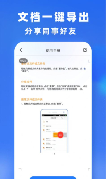 小牛文件转换app官方版 v1.0.0 screenshot 3