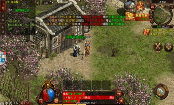 打金传世战神蚩尤手游高爆版 v4.32.11 screenshot 2