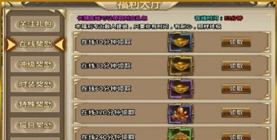 天宇无限刀手游官方版下载 v1.1.0 screenshot 2