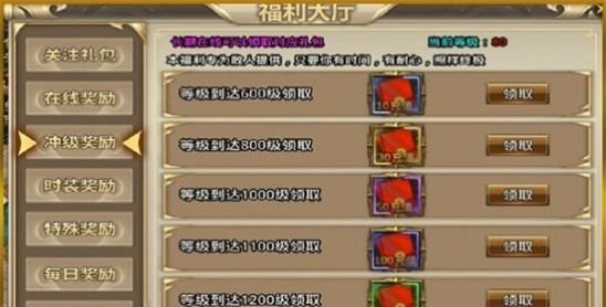 天宇无限刀手游官方版下载 v1.1.0 screenshot 1