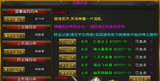 天宇无限刀手游官方版下载 v1.1.0 screenshot 4