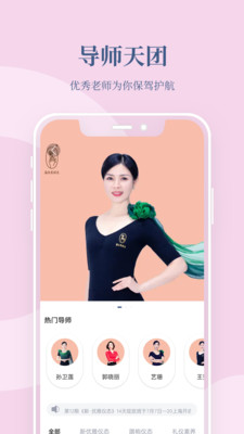 线下活动管理课程学习app手机版