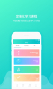 courseMo英语课堂app v5.3.6 screenshot 2