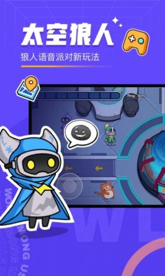 对玩app下载苹果版2023