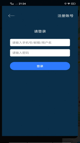 福雨通天眼卫星实景地图app官方版