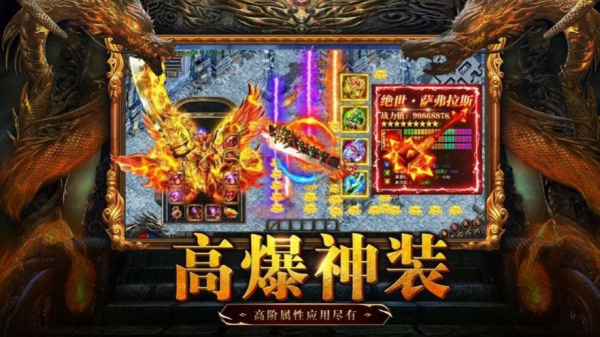 复古热血美杜莎手游官方版下载