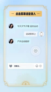 嘻陪伴社交app官方版 v0.5.8 screenshot 3