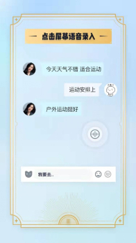 嘻陪伴社交app官方版 v0.5.8 screenshot 3