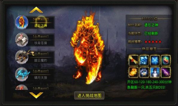 完美诛神之战手游安卓官方版