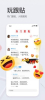 2023网易新闻极速版客户端下载安装 v100.1 screenshot 3