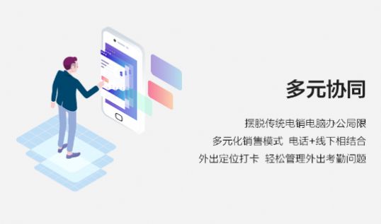 云即通企业办公聊天app官方最新版 v2.62 screenshot 3