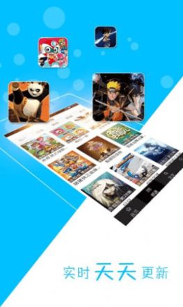 好爱动漫最新版app