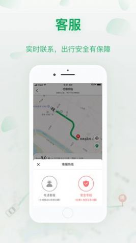 城豹出行司机端代驾app官方版
