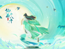 仙历十八年手游官方安卓版 v1.0 screenshot 3