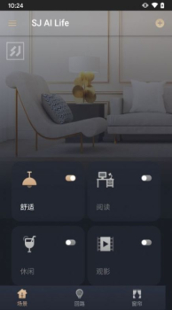 SJ AI Life舍见智慧生活app官方版 v0.24.30 screenshot 1