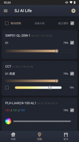 SJ AI Life舍见智慧生活app官方版