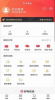 唯康品购物app官方下载 v2.4 screenshot 1