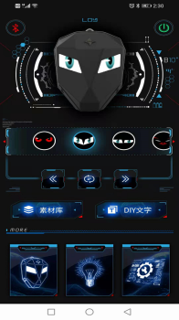 LOY EYES led灯光设置app手机版 v1.1.16 screenshot 2