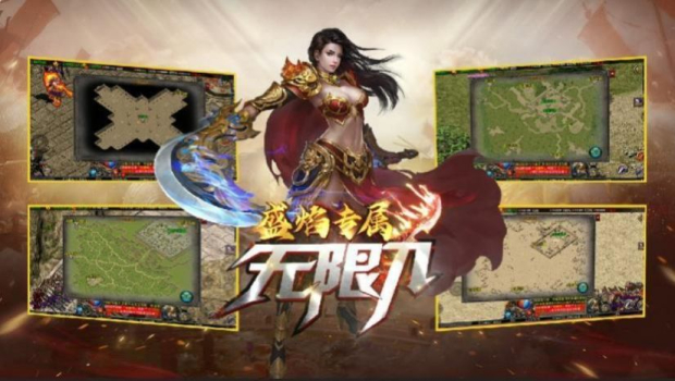 盛焰专属无限刀手游官方版 v1.0.1.3800 screenshot 3