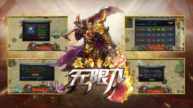 盛焰专属无限刀手游官方版 v1.0.1.3800 screenshot 1