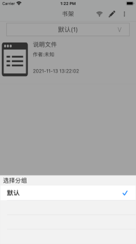 多阅txt阅读app官方版 v1.3.19 screenshot 1