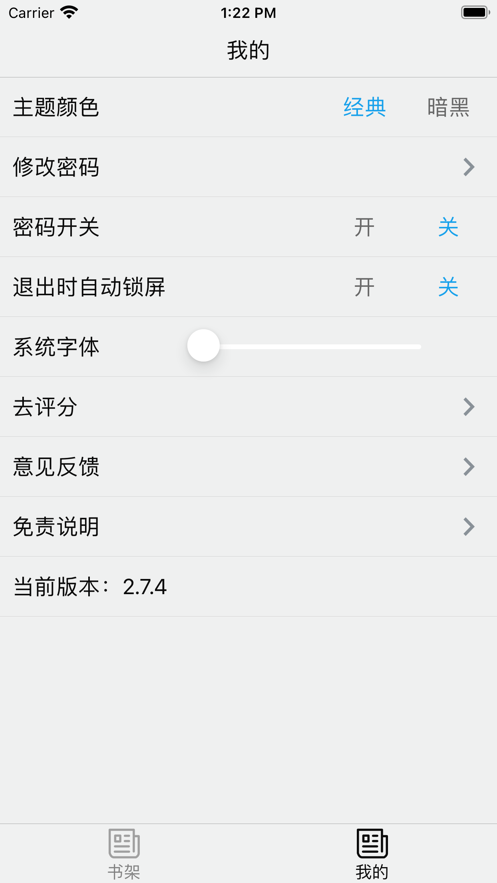 txtĶappٷ  v1.3.19 screenshot 3