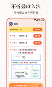 言说句子文案控app安卓版 v6.4.2 screenshot 1