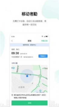 百望企点办公助手app v1.0.0 screenshot 2