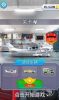 多重比赛匹配赛车游戏安卓版(Multi Race Match The Car) v0.0.8 screenshot 5