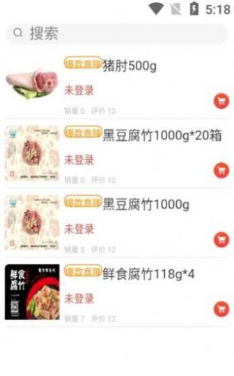 新汇通app官方最新版