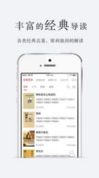 迪丰读书app手机版下载 v3.0.3 screenshot 2