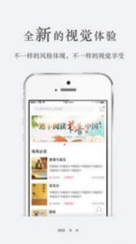 迪丰读书app手机版下载 v3.0.3 screenshot 1