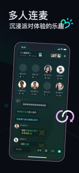 umi星球聊天交友app苹果版 v1.0 screenshot 2