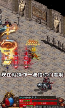 热血霸域战神蚩尤手游官方版 v4.32.11 screenshot 2