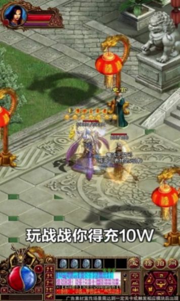 热血霸域战神蚩尤手游官方版