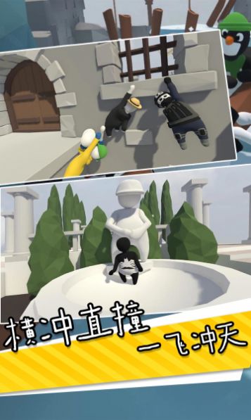 迷你人类一败到底游戏官方版